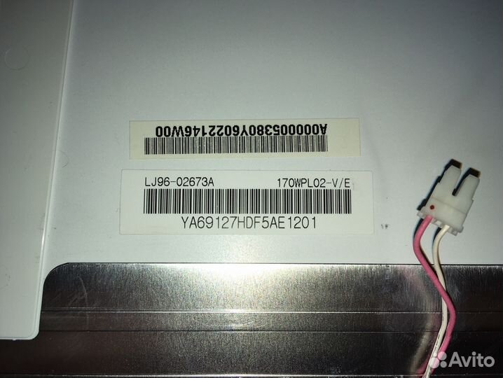 Матрица для ноутбука LTN170WP-L02