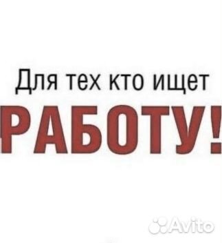 Работа мастером смены