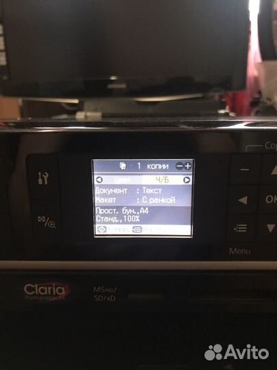 Мфу Epson Stylus Photo Tx650