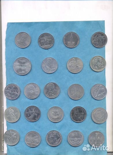 Юбилейные советские рубли