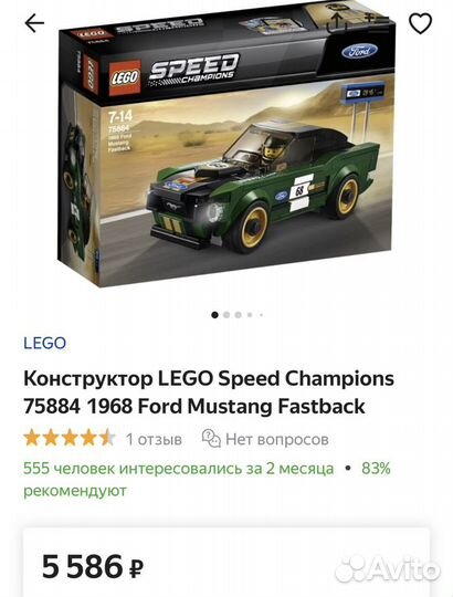 Lego Speed Champions 75884 Ford Mustang Fastback