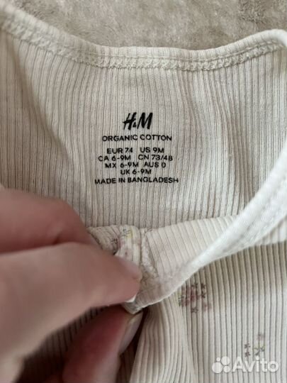 Слип h&m 74