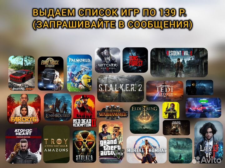 Forza Horizon 5 + 4 пк / Steam Deck (1400 отзывов)