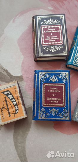 Книги в миниатюре
