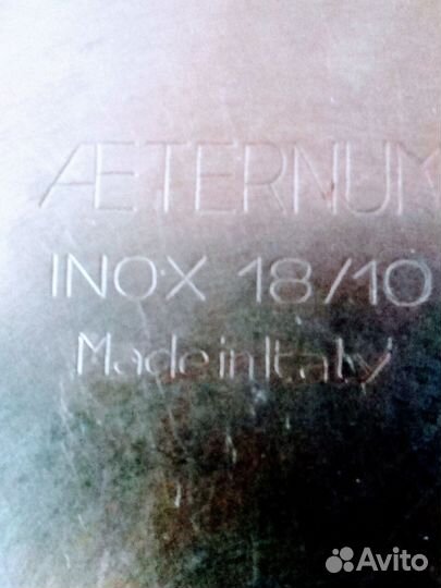 Кастрюли Кольца Соковыжималка