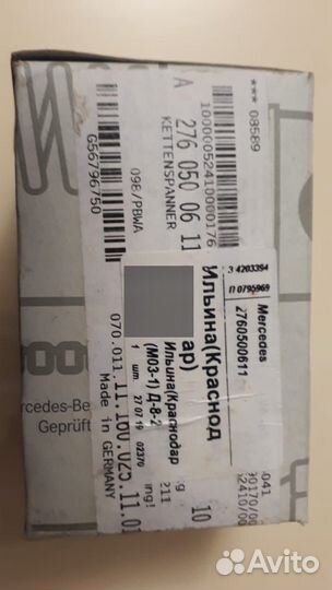 Мерседес, 276 двигатель,грм