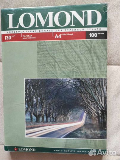 Фотобумага lomond