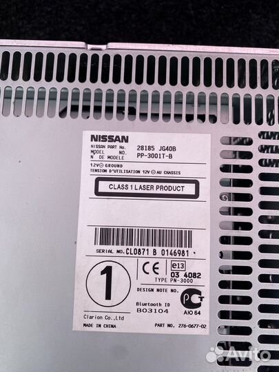 Магнитола штатная x-trail