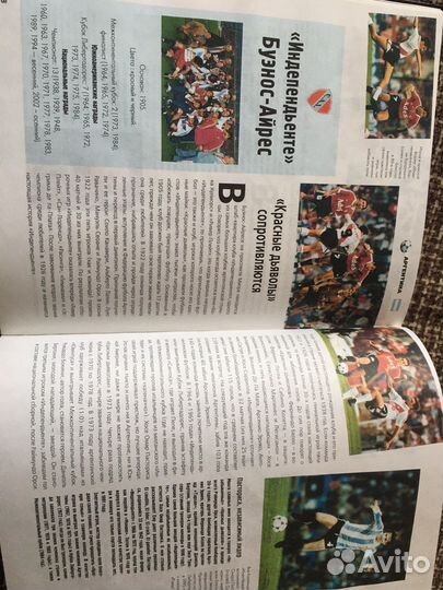 Книги про футбол