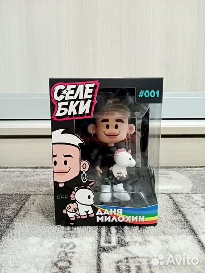 Коллекционная фигурка Дани Милохина