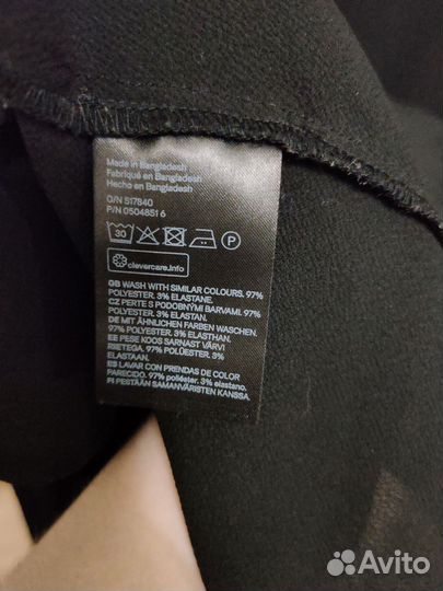 Кардиган/Накидка/Разлетайка бренда 