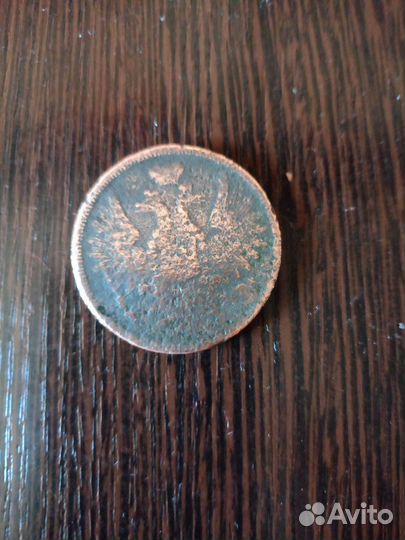 Монета 5 копеек1857