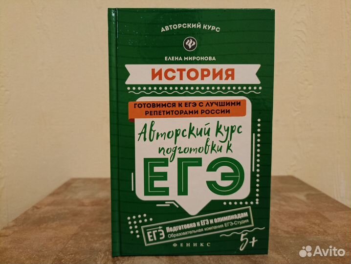 Книги по экономике, политологии и др. наукам