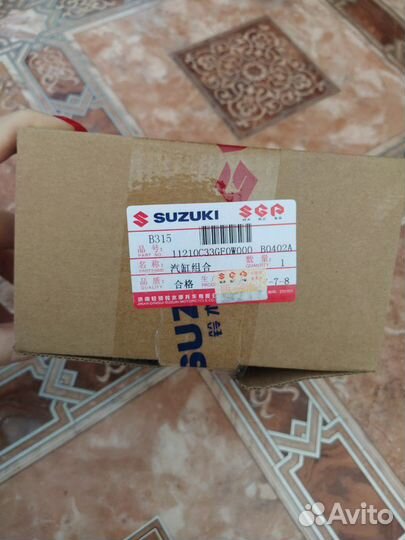Поршневая группа Suzuki Address v125 v125g GSR125