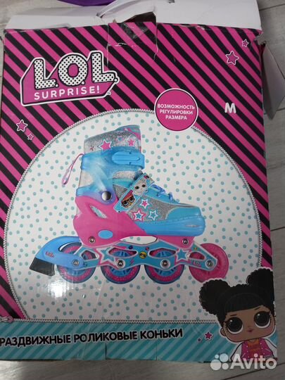 Детские раздвижные ролики 34 37