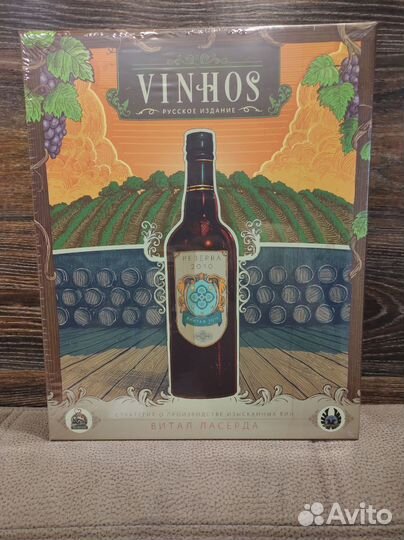 Vinhos настольная игра, делюкс, русское издание