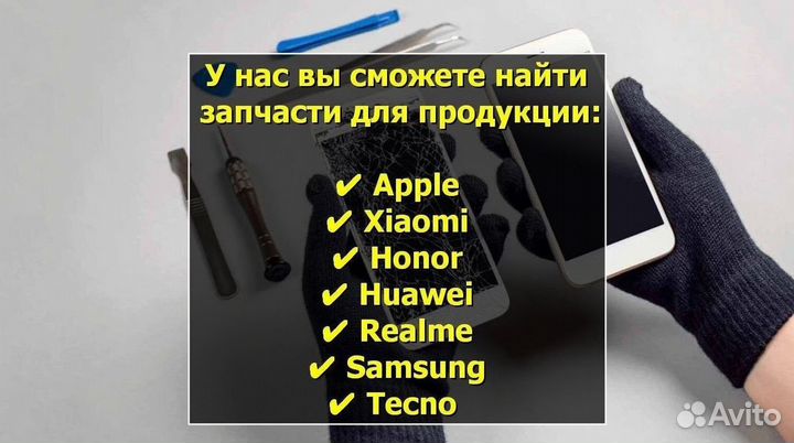 Дисплей для iPhone 6 Plus Чёрный Оригинал (сg)