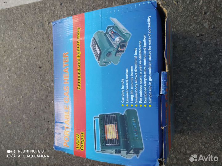 Газовый керамический