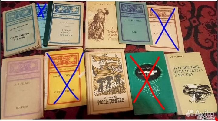 Книги СССР школьная программа классика винтаж