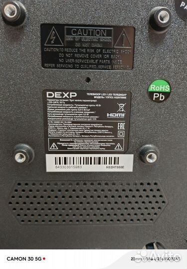 Телевизор dexp 32