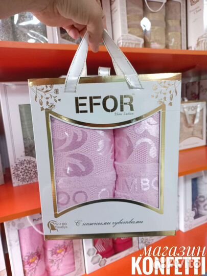 Набор полотенец 50х90 и 70х140