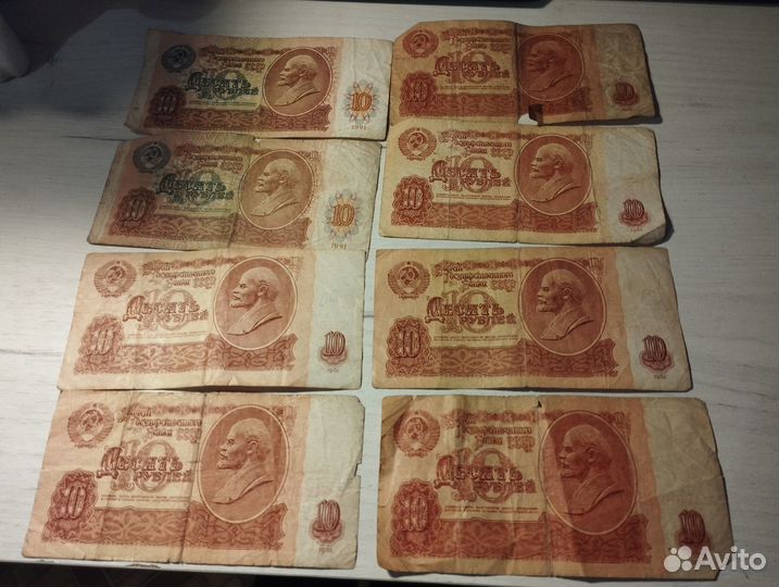 Деньги СССР