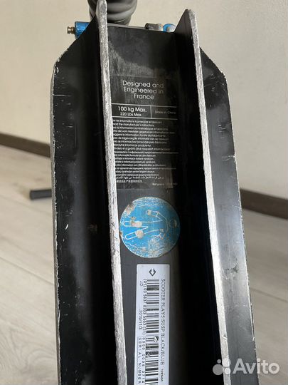 Детский самокат Oxelo