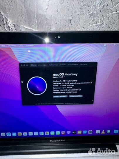 MacBook Pro 13 2011 улучшенный