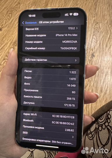 Iphone14 pro max 256gb 2 sim