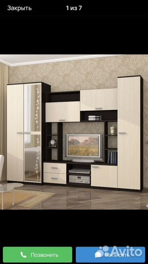 Стенка в гостиную со шкафом под тв бу