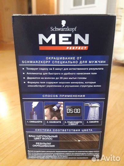 Краска для волос