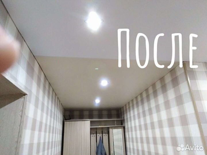 Ремонт натяжных потолков