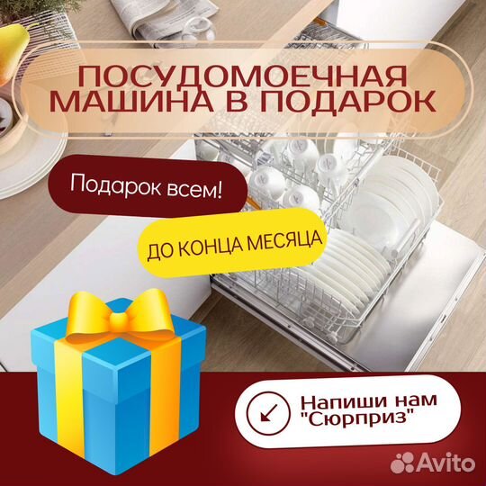 Шкаф аналог IKEA