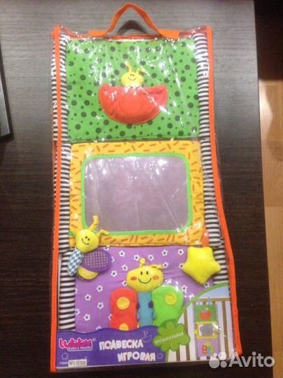 Новая подвеска на кроватку