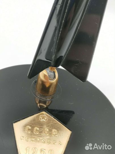 Ручка перьевая Ракета Сентябрь 1959 СССР