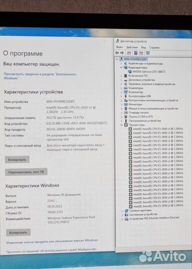 10 ядер 20 потоков/ 1660 Ti + монитор 23