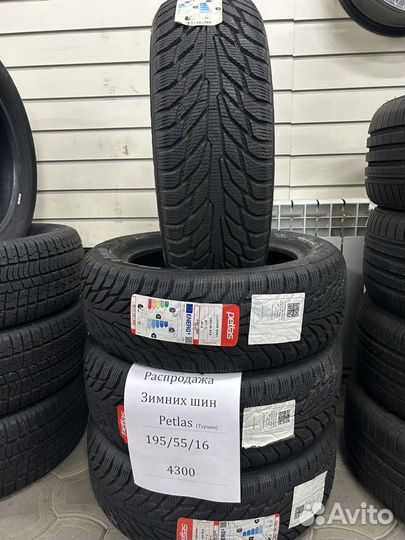 Белшина Artmotion Бел-256 185/60 R14 82H