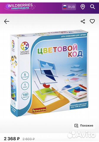 Логическая игра Bondibon Цветовой код