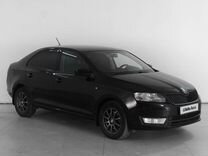 Skoda Rapid 1.6 MT, 2014, 180 824 км, с пробегом, цена 1 099 000 руб.