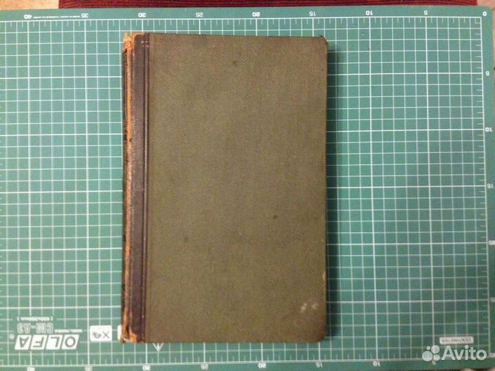 Энциклопедический словарь, том 33, 1901 года