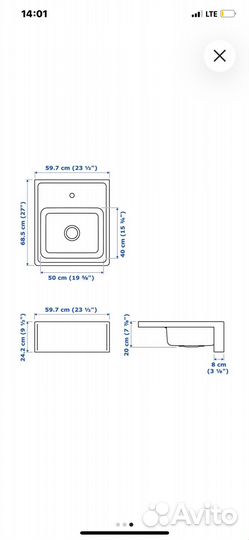 Комплект для кухни IKEA