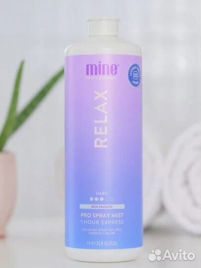Лосьон для автозагара MineTan Relax Pro Spray Mist