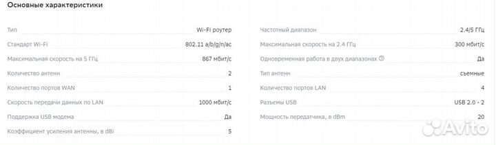 Роутер D-Link DIR-825 оптом