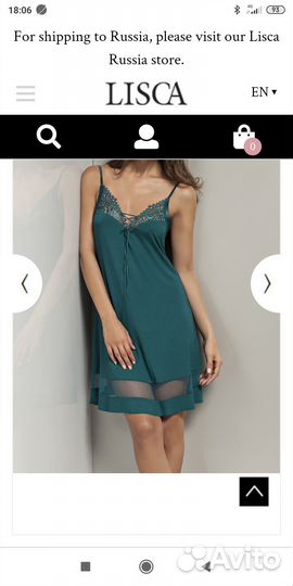 Нижнее белье lisca Словения 48