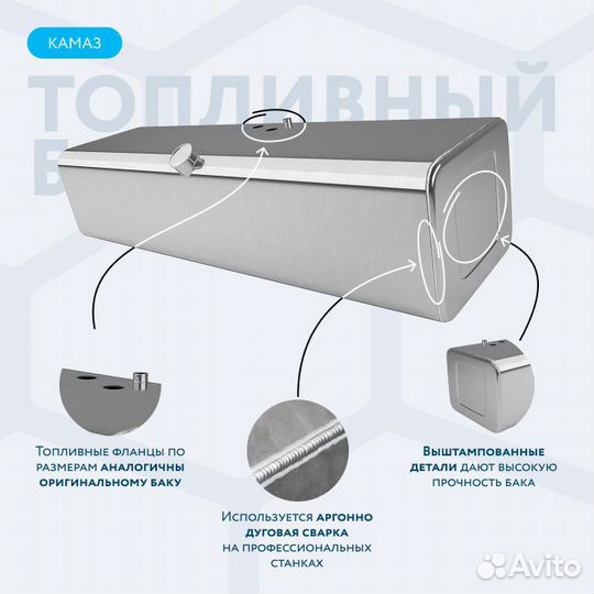 Алюминиевый топливный бак на 340л (400х480х2010)