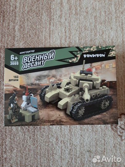 Танк конструктор