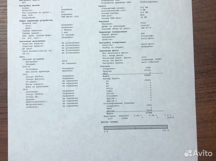 Мфу kyocera ecosys M2635dn
