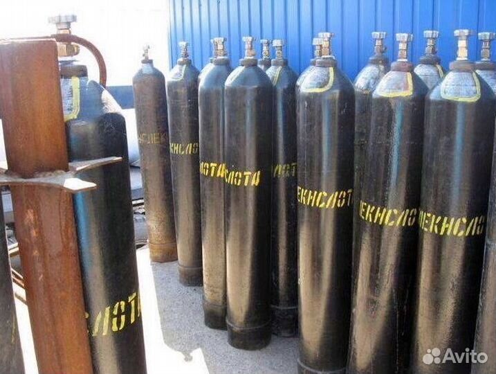Газовые баллоны скупка продажа покупка