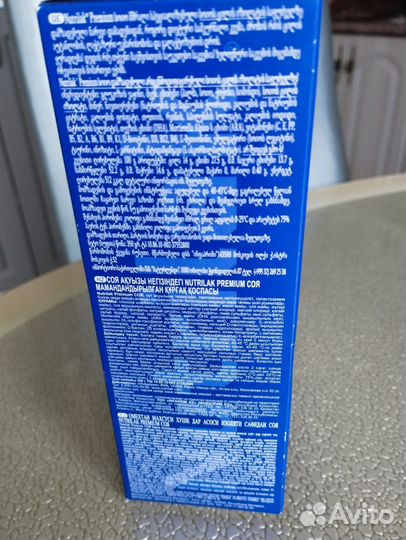 Детское питание Nutrilak соя