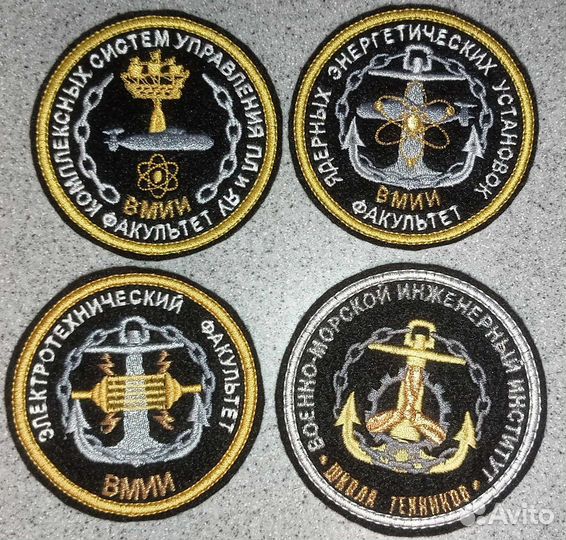 Нашивки шевроны